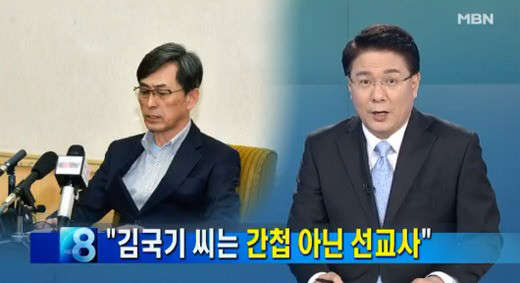 사진=MBN 뉴스 방송 영상 캡처